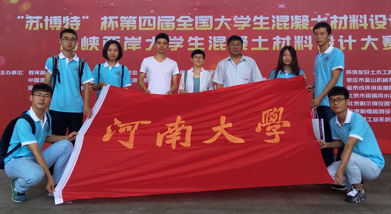 免费成人电影
两支参赛队与指导教师合影2.jpg